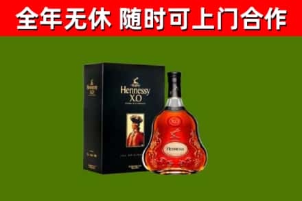 柳州回收轩尼诗多少钱