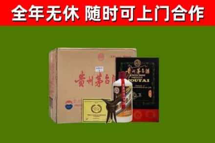 柳州烟酒回收汉帝茅台酒.jpg