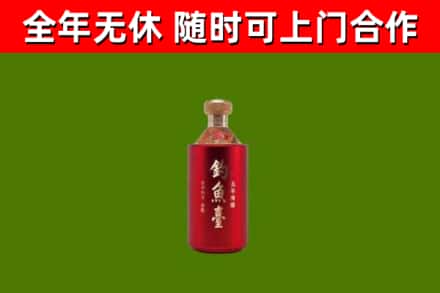 柳州回收钓鱼台