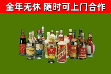 柳州回收白酒