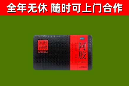 柳州回收阿胶
